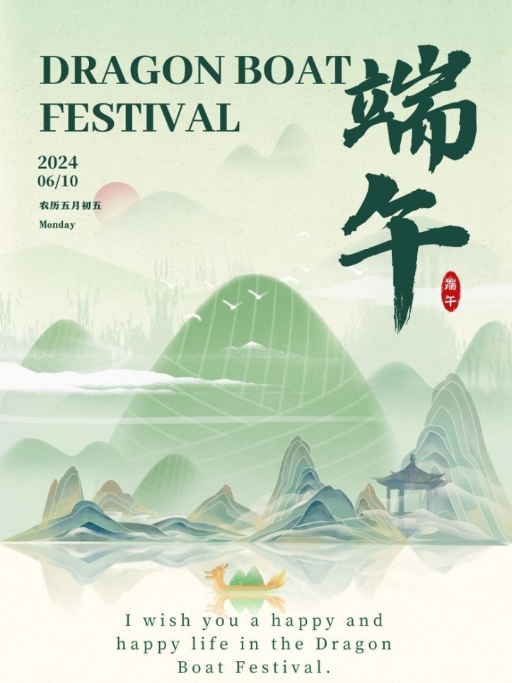 Dragon Boat Festival in China is coming~